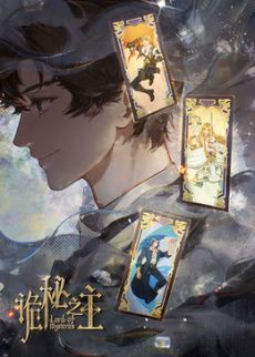 山河故人