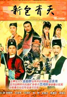 暗夜追凶